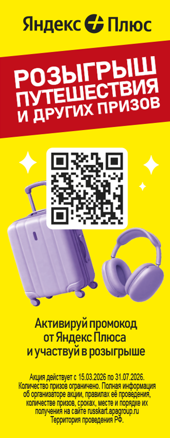 Промо-карточка с QR-кодом